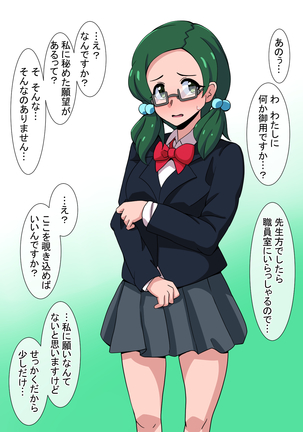 Fantia/Fanbox/Enty gallery Page #114