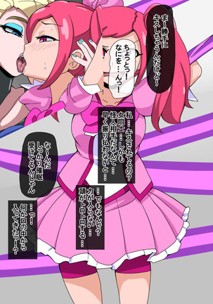 Fantia/Fanbox/Enty gallery Page #45