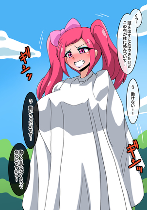 Fantia/Fanbox/Enty gallery Page #75