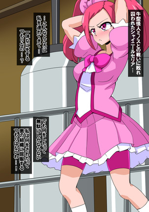 Fantia/Fanbox/Enty gallery Page #193
