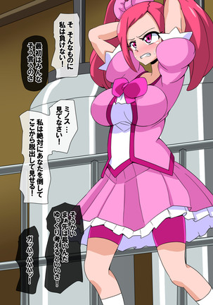 Fantia/Fanbox/Enty gallery Page #196