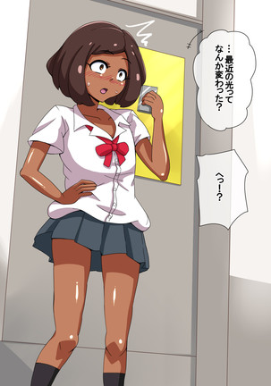 Fantia/Fanbox/Enty gallery Page #31