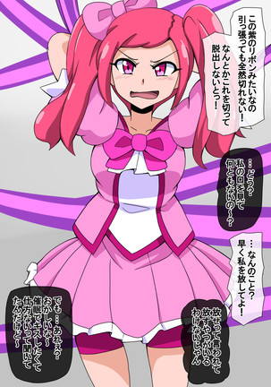 Fantia/Fanbox/Enty gallery Page #44