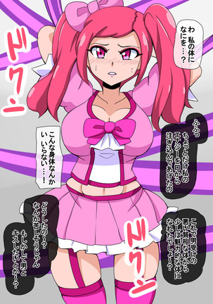 Fantia/Fanbox/Enty gallery Page #47