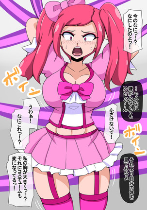 Fantia/Fanbox/Enty gallery Page #46