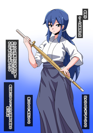 Fantia/Fanbox/Enty gallery Page #112
