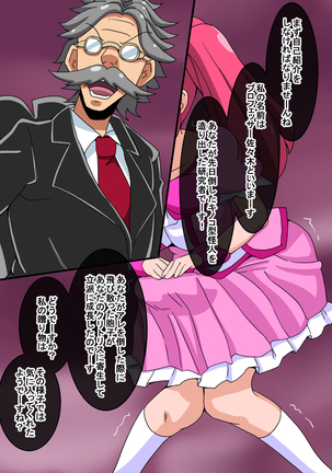 Fantia/Fanbox/Enty gallery Page #98