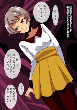 Fantia/Fanbox/Enty gallery Page #141