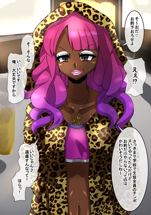 Fantia/Fanbox/Enty gallery Page #213