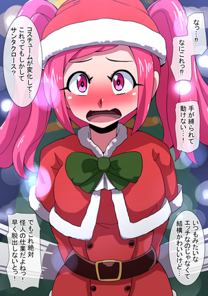 Fantia/Fanbox/Enty gallery Page #189