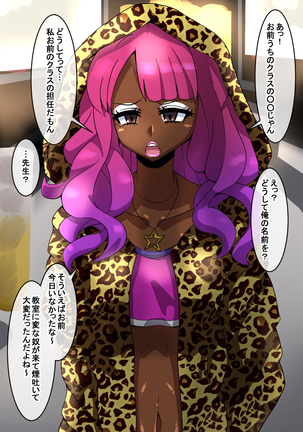 Fantia/Fanbox/Enty gallery Page #211