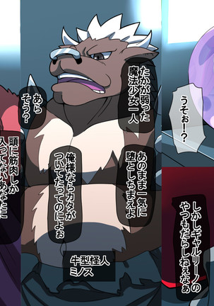 Fantia/Fanbox/Enty gallery Page #27