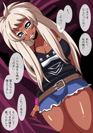 Fantia/Fanbox/Enty gallery Page #143