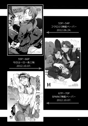 Ichijou Tenchou no Seiheki Kaisuu Page #51