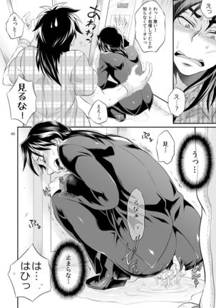Ichijou Tenchou no Seiheki Kaisuu Page #45