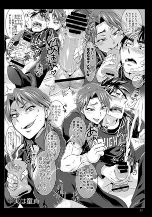 Ichijou Tenchou no Seiheki Kaisuu Page #56