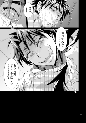 Ichijou Tenchou no Seiheki Kaisuu Page #88