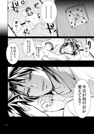 Ichijou Tenchou no Seiheki Kaisuu Page #121