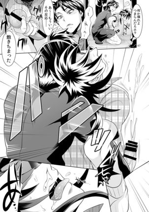 Ichijou Tenchou no Seiheki Kaisuu Page #86