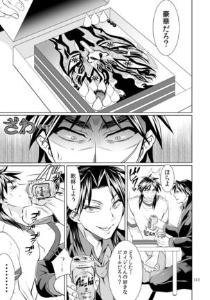 Ichijou Tenchou no Seiheki Kaisuu Page #112