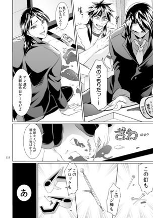 Ichijou Tenchou no Seiheki Kaisuu Page #117