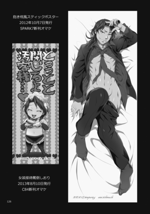 Ichijou Tenchou no Seiheki Kaisuu Page #125