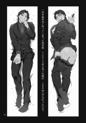 Ichijou Tenchou no Seiheki Kaisuu Page #127