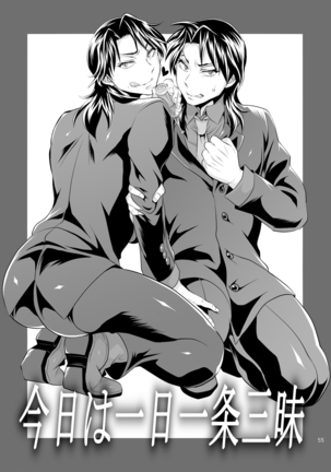 Ichijou Tenchou no Seiheki Kaisuu Page #54