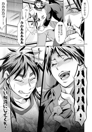 Ichijou Tenchou no Seiheki Kaisuu Page #120
