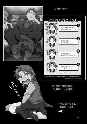 Ichijou Tenchou no Seiheki Kaisuu Page #126