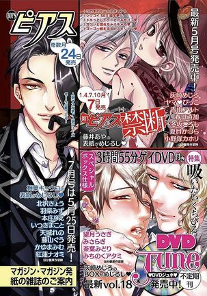 Josou Sex Seiyoku Zukan Page #137