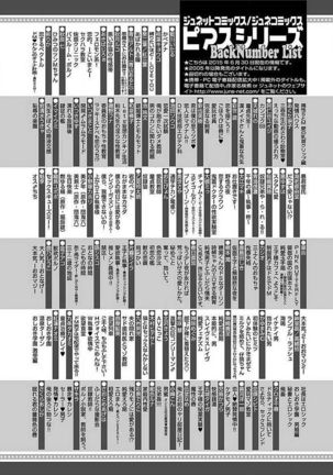 Josou Sex Seiyoku Zukan Page #134