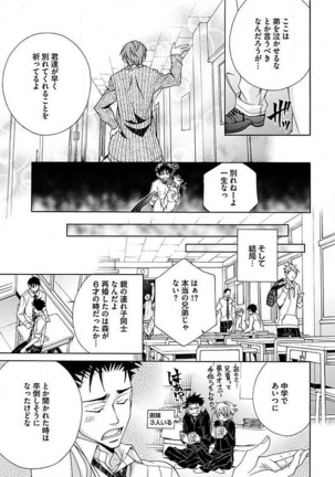 Josou Sex Seiyoku Zukan - Page 129