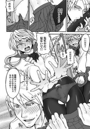 Josou Sex Seiyoku Zukan Page #50