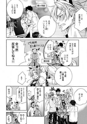 Josou Sex Seiyoku Zukan Page #102