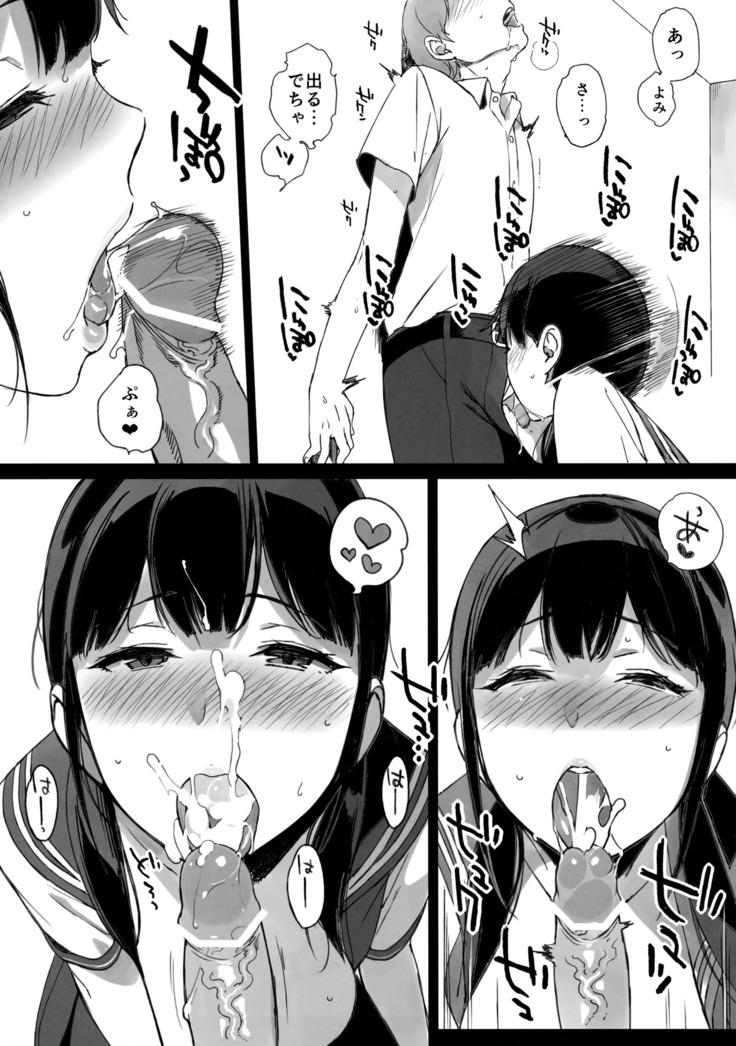 Succubus Stayed Life Soushuuhen II