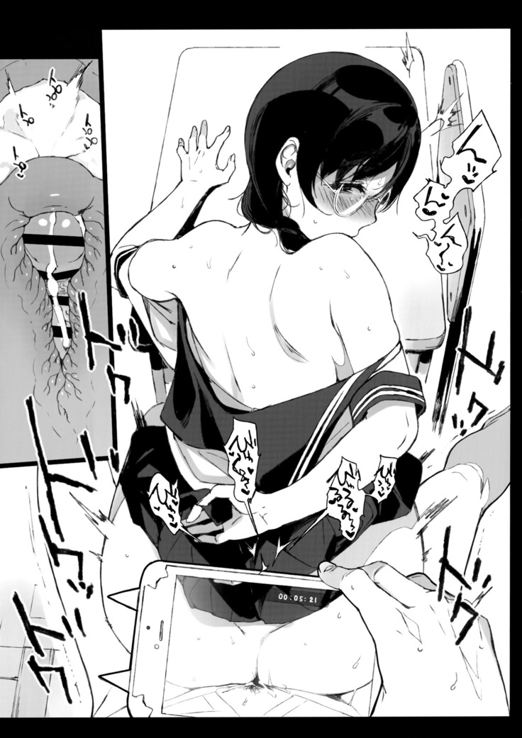 Succubus Stayed Life Soushuuhen II