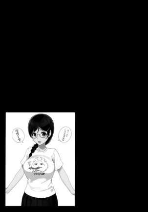 Succubus Stayed Life Soushuuhen II Page #94