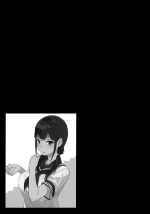 Succubus Stayed Life Soushuuhen II Page #29