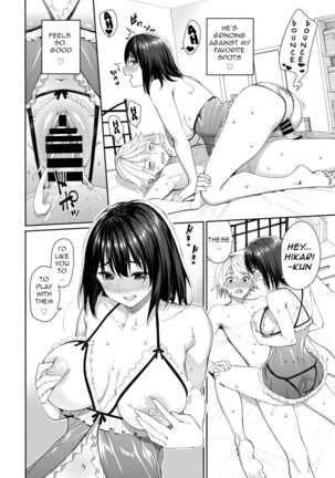 Mirai no Hikari Page #18