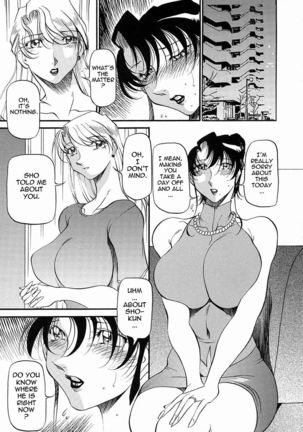 Mrs no Kokuhaku - The confession of Mrs - Page 116