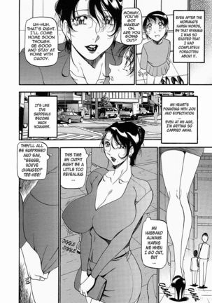 Mrs no Kokuhaku - The confession of Mrs - Page 17