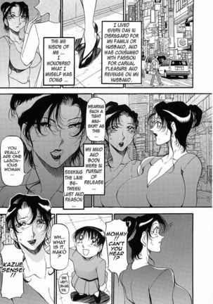 Mrs no Kokuhaku - The confession of Mrs - Page 52