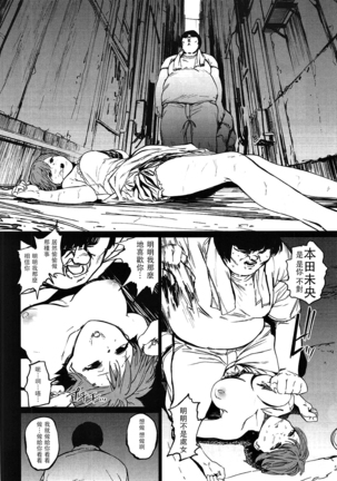 Orange Wristband II Page #30