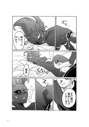 ton coco Page #16
