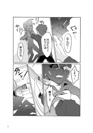 Image 9831264