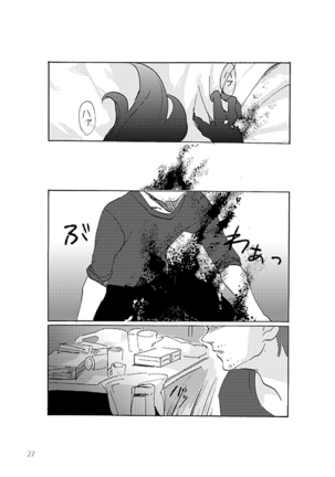 ton coco Page #26