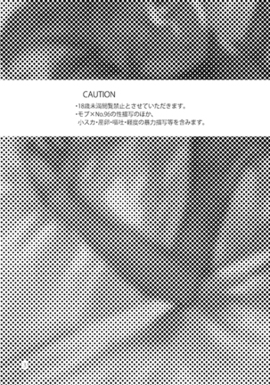 Image 9831258