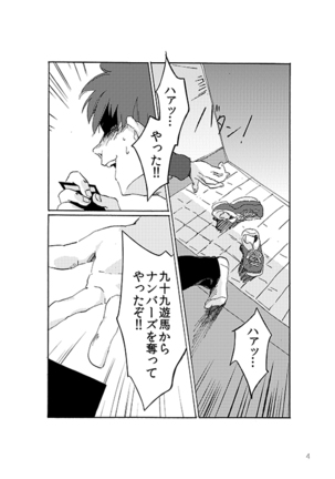 Image 9831259