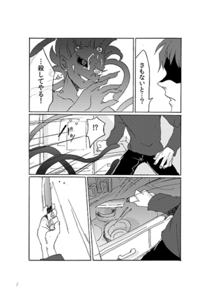 Image 9831262